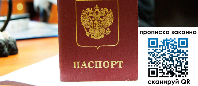 в Богородске height= регистрация в Богородске